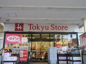 東急ストア清水台店外観写真