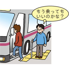 バスに乗っていいのかわからない人のイラスト