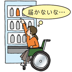 高い位置の自動販売機のボタンに手が届かない人のイラスト