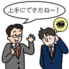 子どものように褒められ、嫌な思いをする人のイラスト