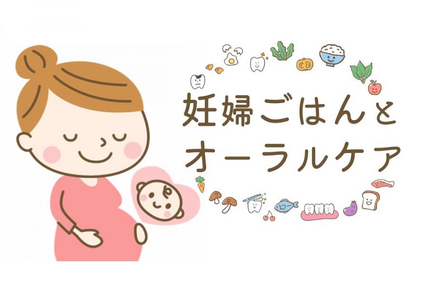 妊婦ごはんバナー