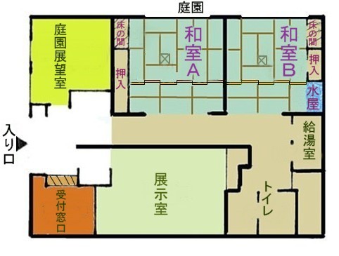 和館入り口の右側手前から受付窓口、展示室があります。左側には庭園展望室、和室があります。奥には給湯室とトイレがあります。
