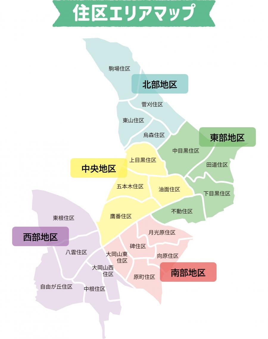 住区エリアマップ画像