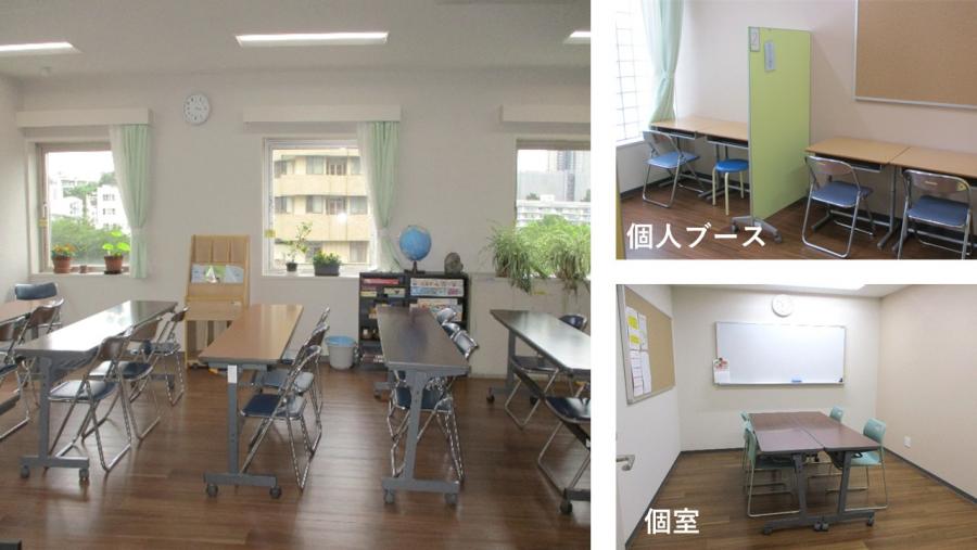 学習室(個室など)
