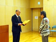 修了証を発行しています