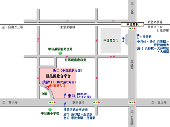 西口は目黒銀座商店街方面、東口と南口は駒沢通り方面です。