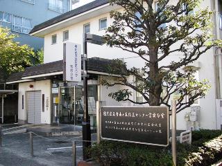 自由が丘住区センター宮前分室外観写真