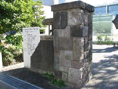 府立高等学校と東京都立大学の門跡の写真