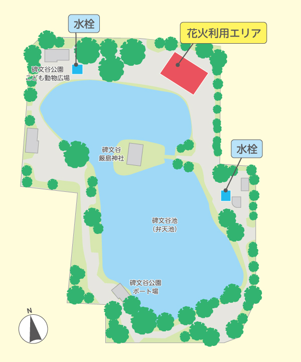 利用可能エリア_碑文谷公園