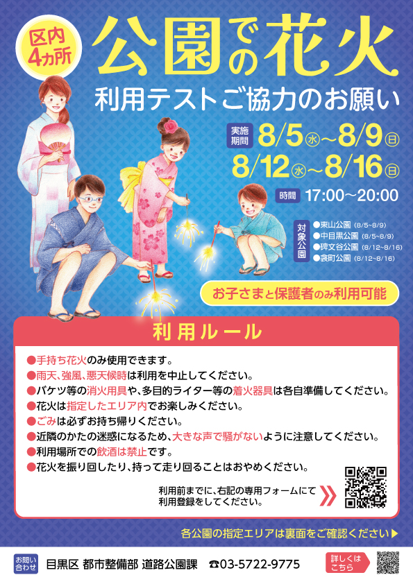 ポスター