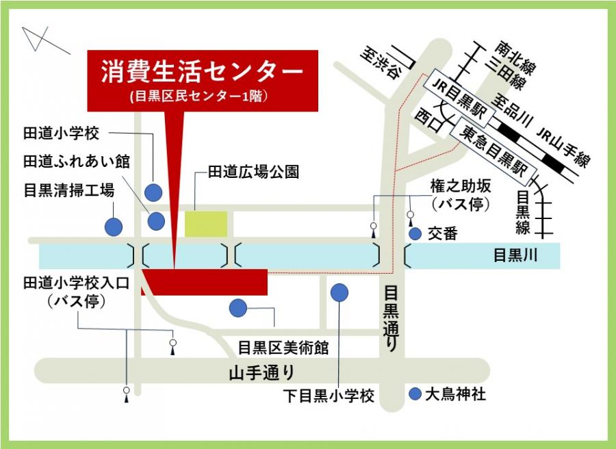 消費生活センター周辺の地図