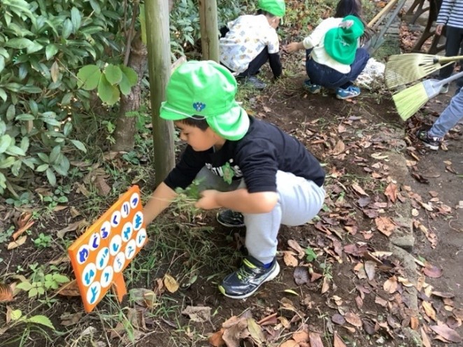 グリーンクラブ「みんなの東山公園をきれいにしよう」