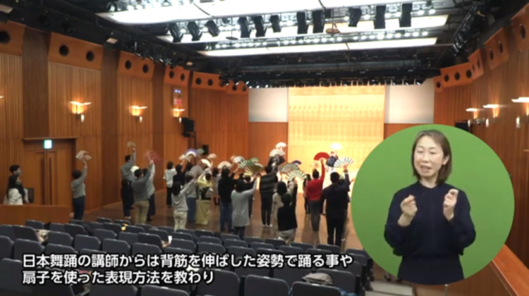 日本舞踊体験の画像