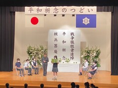 平和の特派員による体験報告の写真