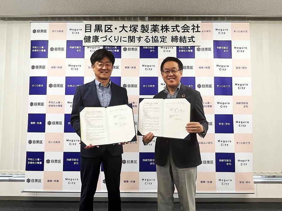 大塚製薬との協定締結式