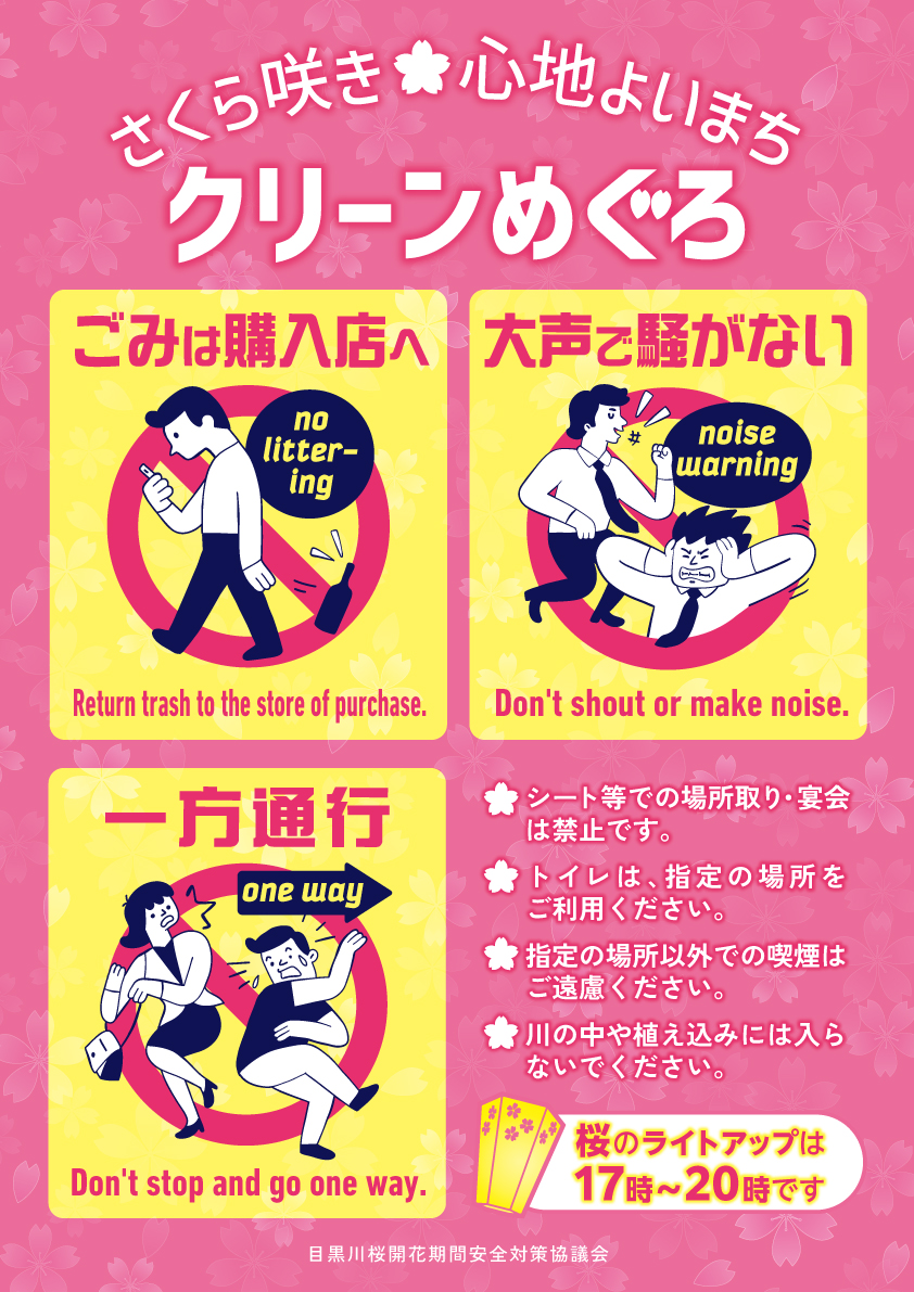 キャッチフレーズ