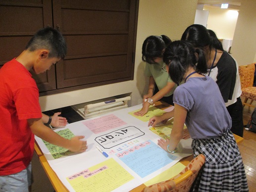 これまでの平和学習の整理・仕上げ2