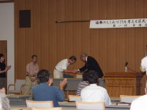 第1回全体会議でのパートナーシップ協定締結の写真