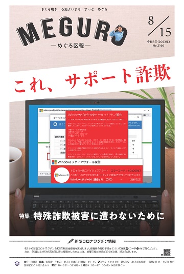 1面イメージ