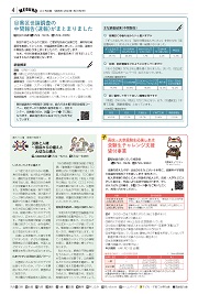 4面イメージ