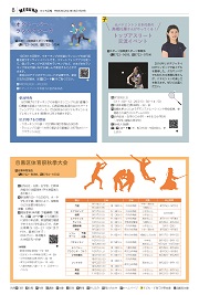 8面イメージ