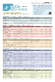 9面イメージ