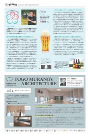 第14面