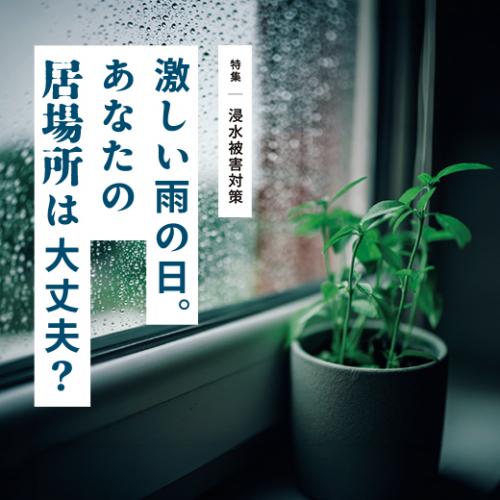 目黒インテリアストリート | 目黒区