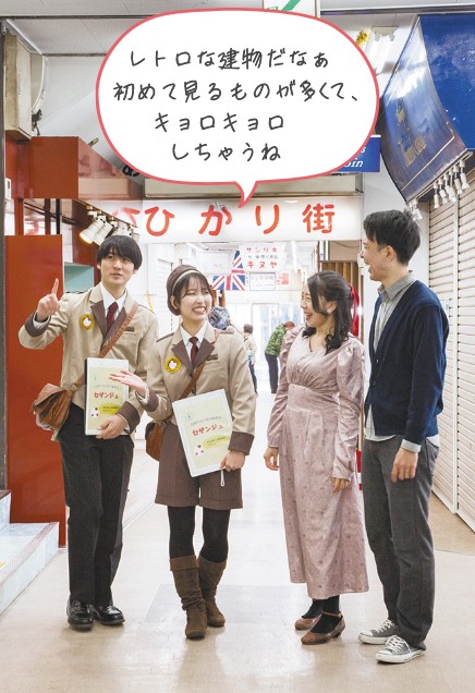 レトロな建物だなぁ初めて見るものが多くて、キョロキョロしちゃうね