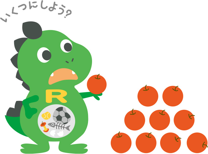 果物をもったゴミラスが「いくつにしよう?」と言っている画像