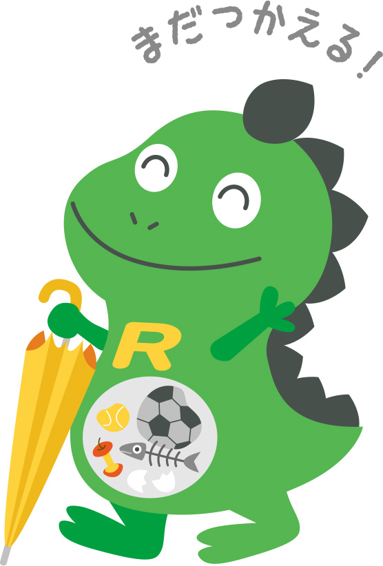 傘を持ったゴミラスが「まだつかえる!」と言っている画像