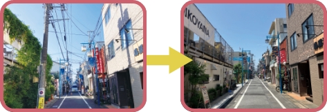無電柱化により道路の幅が広がったことをあらわす比較写真
