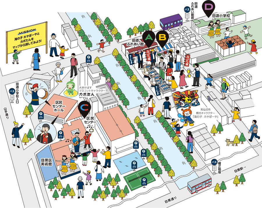 会場の配置を示すイラスト