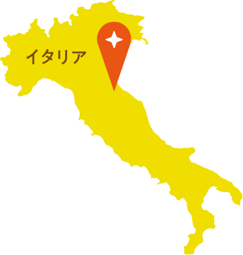 イタリア