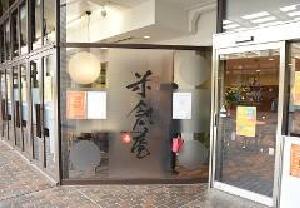 施設の入口写真